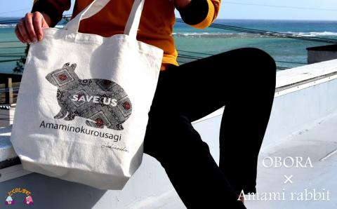ＯＢＯＲＡアマミノクロウサギトートバッグＭサイズ ( アマミノクロウサギ うさぎ ウサギ バック バッグ トートバッグ ファッション 小物 徳之島 奄美 鹿児島 オリジナル )