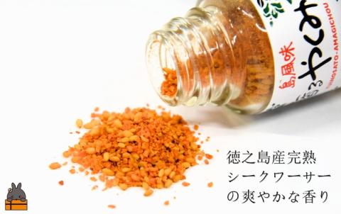 「その料理、香りも気にしていますか。」徳之島 香るやくみ（1本） ( 調味料 香料 辛い 香り 徳之島 奄美 鹿児島 )