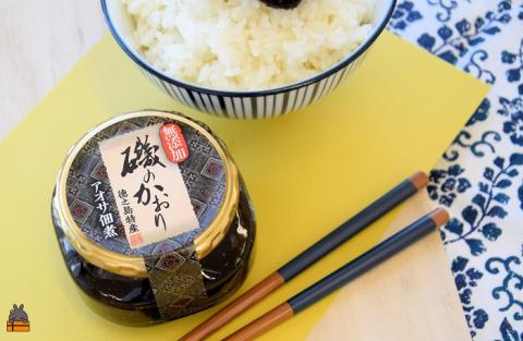 アオサの風味と香り！徳之島特産 磯のかおり（150g） ( のり 海苔 あおさ アオサ ごはん ごはんのお供 調味料 鹿児島 奄美 徳之島 佃煮 )