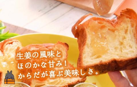 徳之島のしあわせ島ジャム200g（生姜：しょうが） ( ジャム パン フルーツ 果物 南国 南の島 贅沢 濃厚 美味しい 徳之島 鹿児島 美農里館 世界自然遺産 美味しい 人気 )