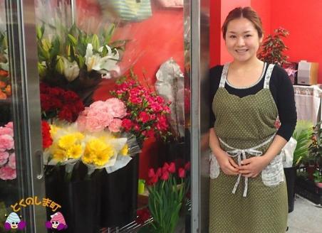 ～徳之島の大切なあの人へ～想いを込めた花束プレゼント