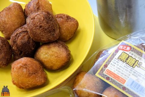 「ふわっふわっ」な食感！徳之島の黒糖ドーナツ（16個入） （ お菓子 洋菓子 スイーツ ドーナツ アンダギー 徳之島 奄美 鹿児島 黒砂糖 黒糖 おやつ オススメ 美味しい ）