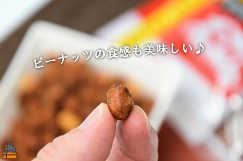 ～ピーナッツ×味噌～安田製菓さんのみそまめ（２袋）【ポストイン配送】