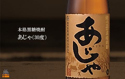 奄美本格黒糖焼酎 ざわわ×あじゃ（30度）（1.8L×2本）