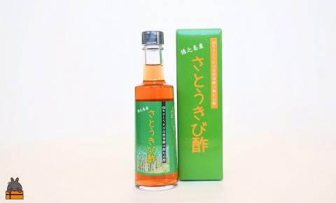 世界自然遺産「徳之島」の自然発酵“飲む”さとうきび酢（300g×1本）