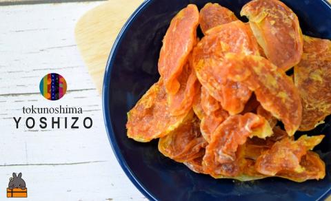 ～爽やかな柑橘の甘さ！～徳之島産ドライフルーツたんかんギフト（2箱） ( ドライフルーツ たんかん タンカン 柑橘 フルーツ 果物 お菓子 スイーツ 徳之島 奄美 鹿児島 美味しい 農夢ワールド レターパックライト ポストイン ポスト投函 )