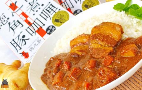 ～島豚の角煮が“ごろっと”入った～徳之島豚カレー 6食入り ( レトルトカレー ご当地カレー スパイシー 徳之島 奄美 鹿児島 豚肉 豚角煮 美農里館 )