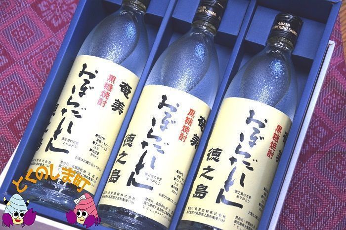 奄美黒糖焼酎　おぼらだれん３本セット