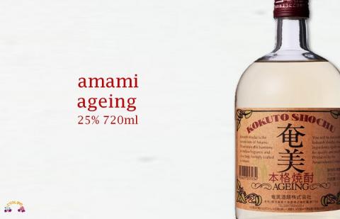 《蔵元直送便》本格黒糖焼酎 ２つのこだわり黒糖焼酎ギフト