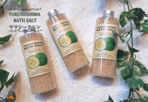 ～爽やかな柑橘系のバスソルト～TOKUNOSHIMA BATHSALT(ヤマシークニン)3本 ( バスソルト 入浴剤 お風呂 美容 日用品 徳之島 奄美 鹿児島 リラックス 島素材 こだわり あたたまる )
