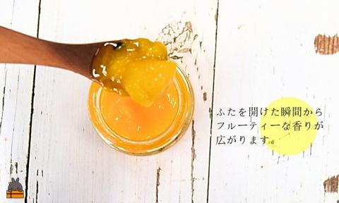 世界は美味しいに溢れている。ゴロッとマンゴージャム（マンゴー&パッション）80g