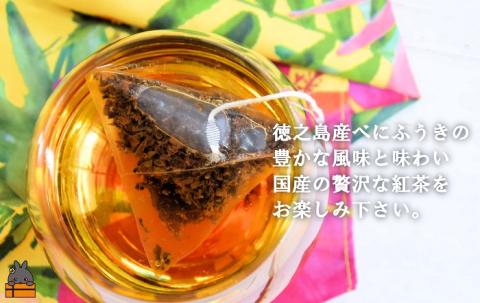 国産べにふうきの豊かな味わい。徳之島紅茶40g（ティーパック2.5g×16P） ( 国産 紅茶 ティー Tea 茶葉 ティーパック ミルクティー べにふうき お菓子 スイーツ 徳之島 奄美 鹿児島 )
