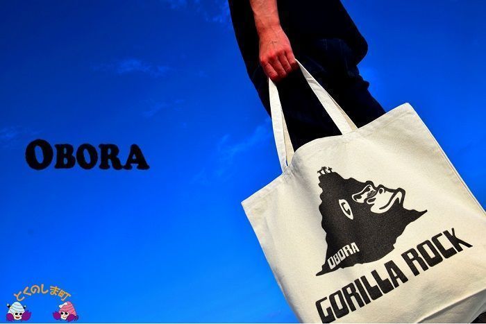 ＴＯＫＵＮＯＳＨＩＭＡ発ＯＢＯＲＡトートバッグ