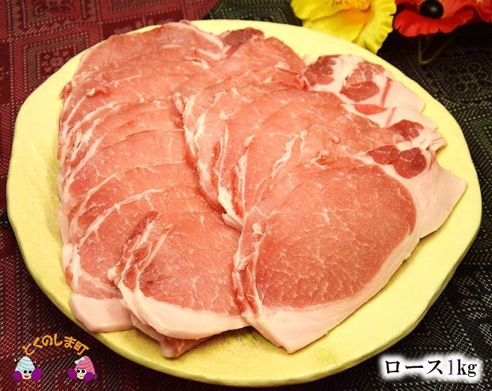 真面目に島育ち島豚焼肉ギフト３ｋｇ