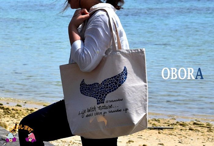 ＯＢＯＲＡくじらしっぽトートバッグＬサイズ