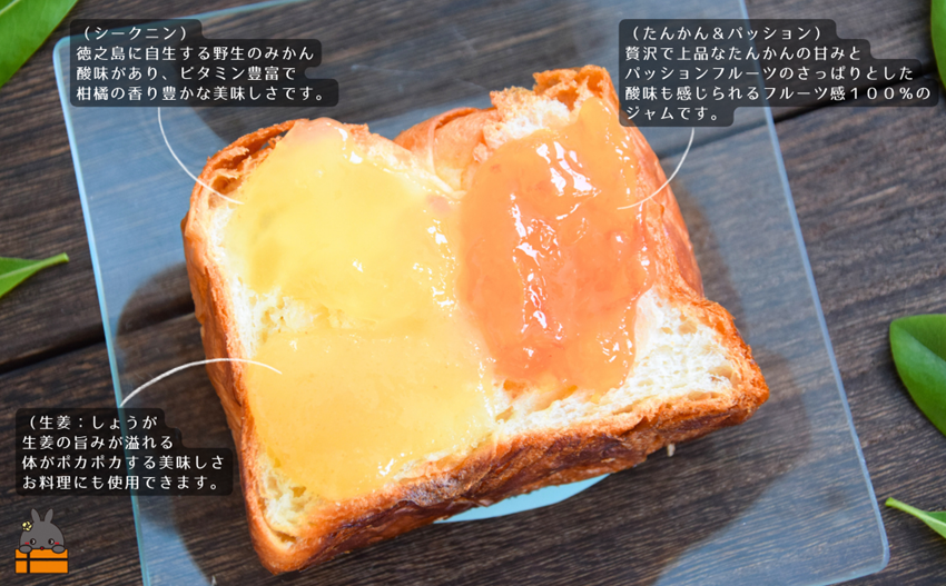 《お試し》太陽（てぃだ）の恵み！3種のしあわせ島ジャムセット ( ジャム パン フルーツ 果物 食べ比べ たんかん パッションフルーツ シークニン 野生みかん しょうが 贅沢 濃厚 美味しい 徳之島 奄美 鹿児島 美農里館 世界自然遺産 美味しい 人気 )