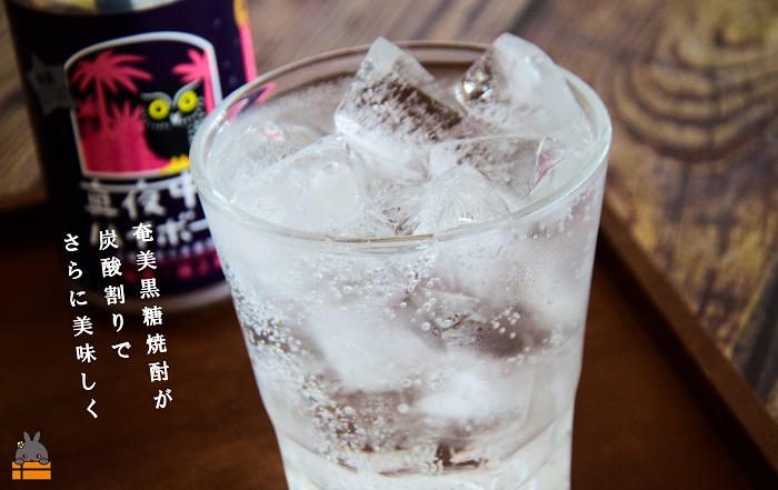 黒糖焼酎×炭酸！真夜中のハイボール（350ml×6本） ( 黒糖焼酎 お酒 酒 焼酎 炭酸割り ハイボール 炭酸 徳之島 奄美 鹿児島 アルコール5% 晩酌 タートルベイ醸造 )