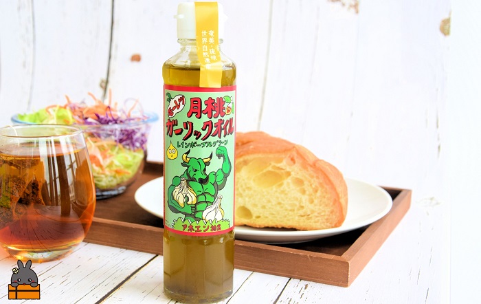 お料理に月桃とにんにくパワー！徳之島モーレツ 月桃ガーリックオイル（170ml×1本） ( 月桃 にんにく ニンニク オイル エキストラバージンオイル 調味料 アホエン スパイス 料理 塩 徳之島 奄美 鹿児島 世界自然遺産 パスタ 肉料理 パン サラダ 奄美海援隊 )