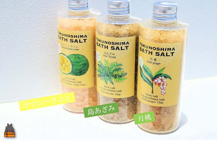 南の島育ちの素敵なバスソルトセット TOKUNOSHIMA BATH SALT（3本） ( 島あざみ シマアザミ 春向草 ヤマシークニン シークニン 月桃 野草 自生 バスソルト 入浴剤 お風呂 美容 日用品 徳之島 奄美 鹿児島 リラックス 島素材 こだわり あたたまる )
