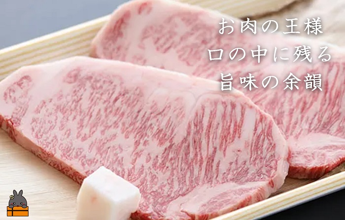 毎回約700頭から厳選された 鹿児島黒毛和牛 サーロインステーキ 880g ( 厳選 プレミアム 高品質 鹿児島黒毛和牛 黒毛和牛 牛肉 徳之島 奄美 鹿児島 ギフト お中元 お歳暮 ステーキ ご馳走 記念日 高島屋 )