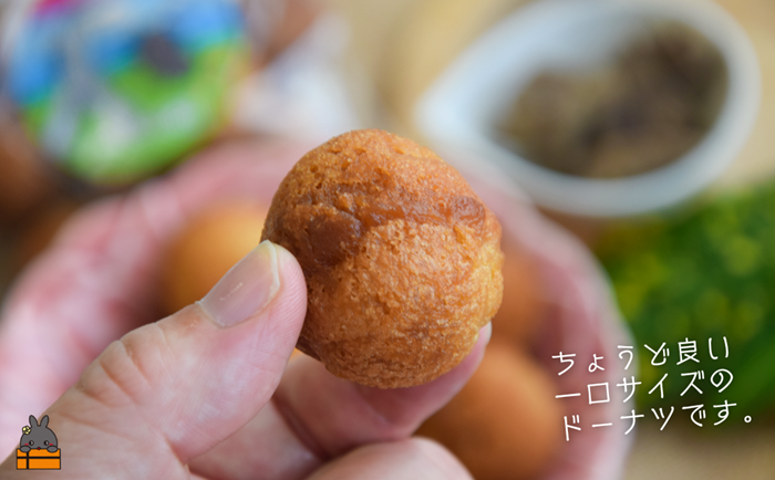 ふわふわやさしい甘み！のんちゃんChi 徳之島ドーナツ（プレーン3袋）（30個） （ お菓子 スイーツ ドーナツ アンダギー 徳之島 奄美 鹿児島 おやつ オススメ 美味しい ）