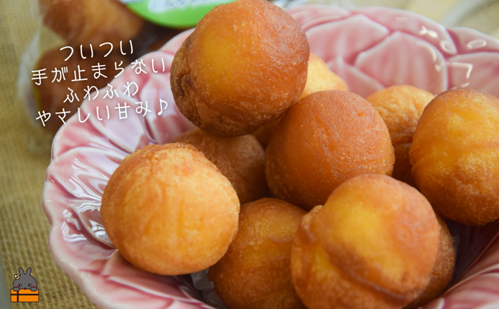 3種の美味しさ！のんちゃんChi 徳之島ドーナツ食べ比べ（プレーン・黒糖・ごま）（各１袋） （ お菓子 スイーツ ドーナツ 棒ドーナツ アンダギー ごま ゴマ 黒糖 黒砂糖 さとうきび 徳之島 奄美 鹿児島 おやつ オススメ 美味しい ）