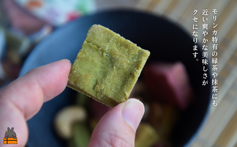 OHANA FOOD 徳之島ナチュラtoクッキー 2袋 ( クッキー お菓子 焼菓子 ナッツ モリンガ かぼちゃ レッドビーツ 徳之島 奄美 鹿児島 健康食品 OHANASTUDIO )