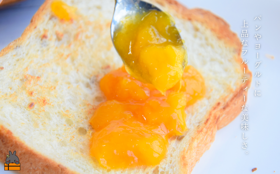 世界自然遺産の島の完熟マンゴー使用 マンゴーごろっとマンゴーコンフィチュール 100g×4個 ( マンゴー ジャム コンフィチュール フルーツ 果物 果肉 鹿児島 奄美 徳之島 パン ソース ヨーグルト 美味しい )