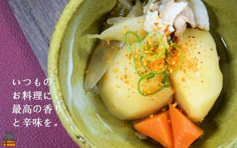 「その料理、香りも気にしていますか。」徳之島 香るやくみ（1本） ( 調味料 香料 辛い 香り 徳之島 奄美 鹿児島 )