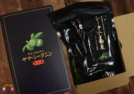 ～野生の酸味と香りを～ジュースやヨーグルトに！シークニン粉末（200g）