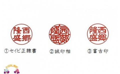 ～ワンランク上の輝きと存在感～徳之島の夜光貝印鑑premium