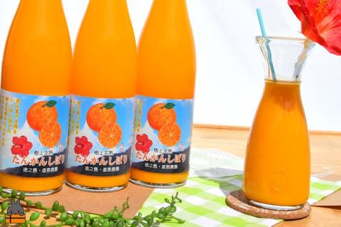NEW！徳之島の直島農園が育てた樹上完熟たんかんしぼり（720ml×3本） ( フルーツ ジュース 果汁 果物 柑橘 徳之島 鹿児島 濃厚 贅沢 太陽 恵み 健康 美味しい )