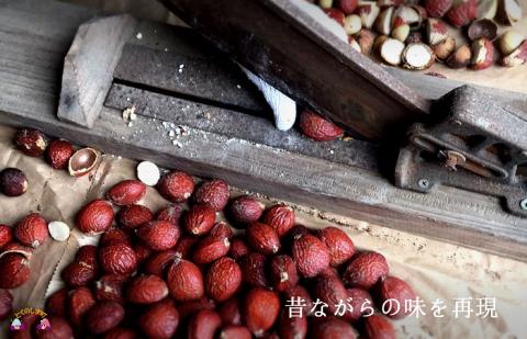 ～徳之島産ソテツの実を使用～昔ながらのなり味噌（無添加）  ( 味噌 みそ 調味料 ソテツ 伝統 徳之島 奄美 鹿児島 文化庁 100年フード 郷土料理 美味しい )