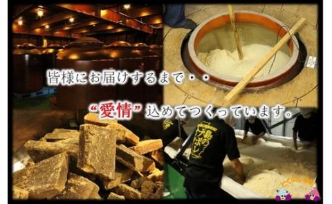 奄美本格黒糖焼酎 ざわわ×天水百歳（30度）（1.8L×2本）