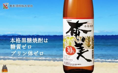《蔵元直送便》本格黒糖焼酎　厳選至福の4本（1800ml×4本）