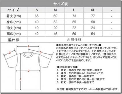 TOKUNOSHIMA発ブランド　OBORA　Tシャツ　【バナナリーフ：BLACK】