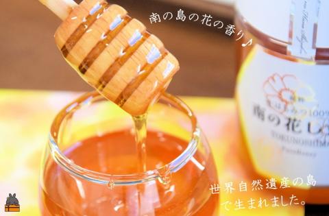 世界自然遺産の島の生はちみつ100%♪純粋 南の花しずく（600g ）( ハチミツ ハニー 徳之島 お菓子 調味料 自然食品 スイーツ 生 100% パンケーキ ケーキ 奄美 鹿児島 )