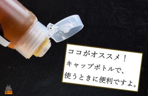 徳之島産完熟“生”ハチミツ「てぃだがなし」（大）（500g×2本）( はちみつ ハニー 徳之島 お菓子 調味料 自然食品 スイーツ 生 100% パンケーキ ケーキ 奄美 鹿児島 )