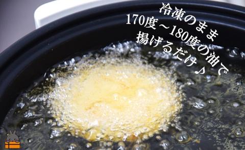 《マツコの知らない世界で紹介》徳之島の旨みあふれる豚肉と新じゃが！徳之島の豚メンチカツ&徳之島コロッケ食べ比べ（20個）（ じゃがいも 新じゃが 豚肉 たまねぎ 唐辛子 ヤマシークニン おかず お弁当 おつまみ 肉汁 美味しい )