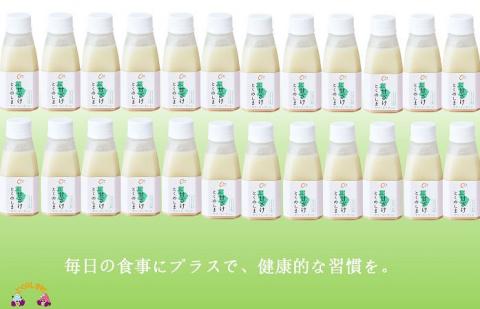 ～徳之島のヤマ・シークニ果汁入り～とくのしま甘ざけ（24本） ( 甘酒 あまさけ 甘ざけ あまざけ ドリンク 健康 鹿児島 奄美 徳之島 )