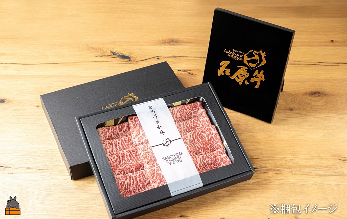 世界が絶賛した“とろける和牛”幻の石原牛 霜降り焼肉300g ( 鹿児島黒毛和牛 ブランド牛 牛肉 ビーフ こだわり プレミアム オメガ３脂肪酸 贈答 ギフト 徳之島 奄美 鹿児島 美味しい 霜降り 脂身 ステーキ 焼肉 BBQ 世界基準 石原PRO 決済後10日以内発送 )