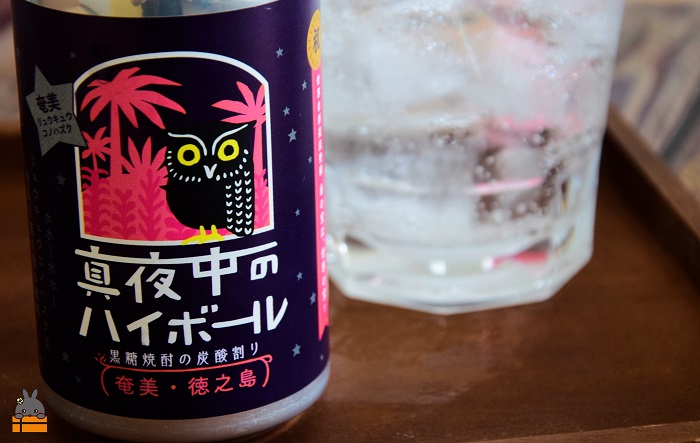 黒糖焼酎×炭酸！真夜中のハイボール（350ml×6本） ( 黒糖焼酎 お酒 酒 焼酎 炭酸割り ハイボール 炭酸 徳之島 奄美 鹿児島 アルコール5% 晩酌 タートルベイ醸造 )