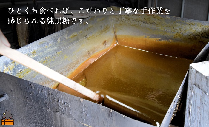 《先行予約》～人生で1度はお砂糖として使ってほしい。～純黒糖粉（7袋）（ 黒砂糖 黒糖 砂糖 調味料 料理 徳之島 奄美 鹿児島 さとうきび ミネラル 感動 手作り 昔ながらの製法 ふとり農園 オススメ 美味しい 大人気 ）