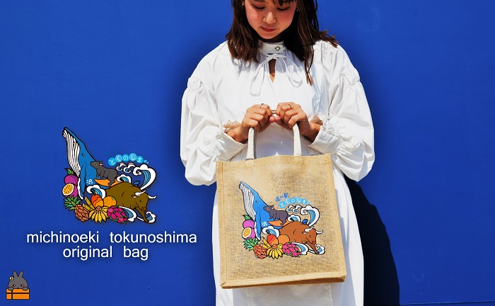 道の駅とくのしまオリジナルジュートバック ( バッグ カバン トートバック トートバッグ ジュート 道の駅 道の駅とくのしま オリジナル ファッション 小物 アイテム 徳之島 奄美 鹿児島 うさぎ アマミノクロウサギ クジラ フルーツ 果物 マンゴー pokke104 pokkeさん )