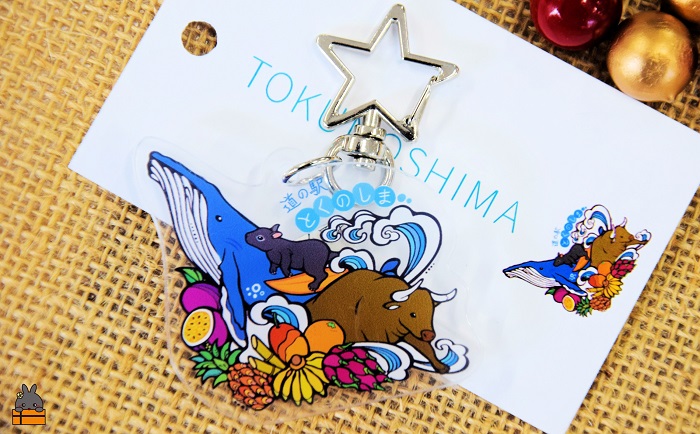 道の駅とくのしまオリジナルキーホルダー（アクリル×星形） ( キーホルダー アクリルキーホルダー キーリング 道の駅 道の駅とくのしま オリジナル 小物 アイテム 徳之島 奄美 鹿児島 うさぎ アマミノクロウサギ クジラ フルーツ 果物 マンゴー うさぎ 星形カラビナ pokke104 pokkeさん レターパックライト ポストイン配送 )