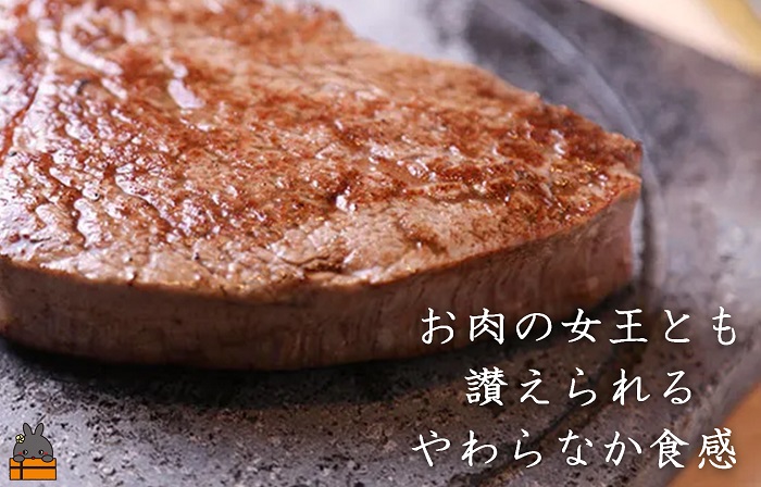 毎回約700頭から厳選された 鹿児島黒毛和牛 シャトーブリアン 600g ( 厳選 プレミアム 高品質 鹿児島黒毛和牛 黒毛和牛 牛肉 徳之島 奄美 鹿児島 ギフト お中元 お歳暮 ステーキ ご馳走 記念日 高島屋 )