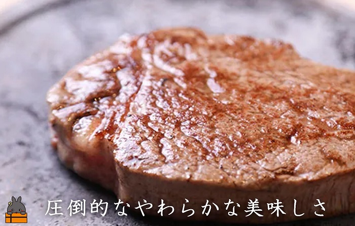 毎回約700頭から厳選された 鹿児島黒毛和牛 フィレステーキ 300g ( 厳選 プレミアム 高品質 フィレ ヒレ ヒレステーキ 鹿児島黒毛和牛 黒毛和牛 牛肉 徳之島 奄美 鹿児島 ギフト お中元 お歳暮 ステーキ ご馳走 記念日 高島屋 )