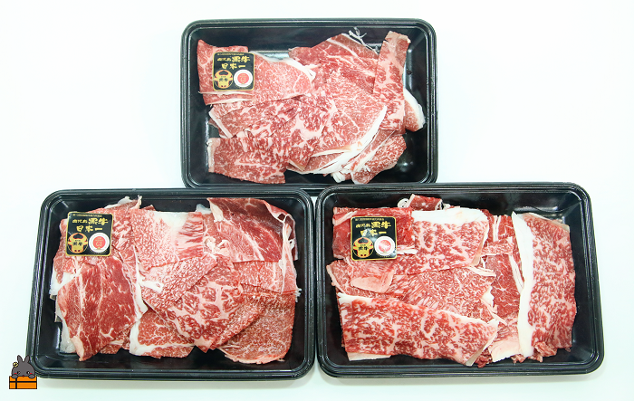 《2026年3月配送》和牛日本一獲得 これが!!鹿児島黒牛 モモ切り落とし 900g（300g×3P） ( 2026年配送 期間限定受付 万能部位 黒牛 黒毛和牛 牛肉 鹿児島 日本一 全国和牛能力共進会 徳之島 奄美 鹿児島 モモ 赤身 肉汁 JA食肉かごしま )