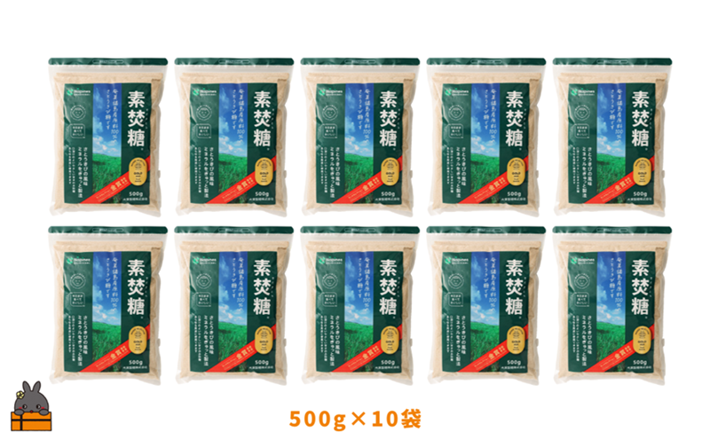 ミネラルをぎゅっと製法 さとうきび糖 素焚糖（すだきとう）（500g×10袋） ( 砂糖 さとうきび糖 ミネラル 砂糖 黒砂糖 お料理 お菓子づくり 徳之島 鹿児島 奄美 大東製糖 )