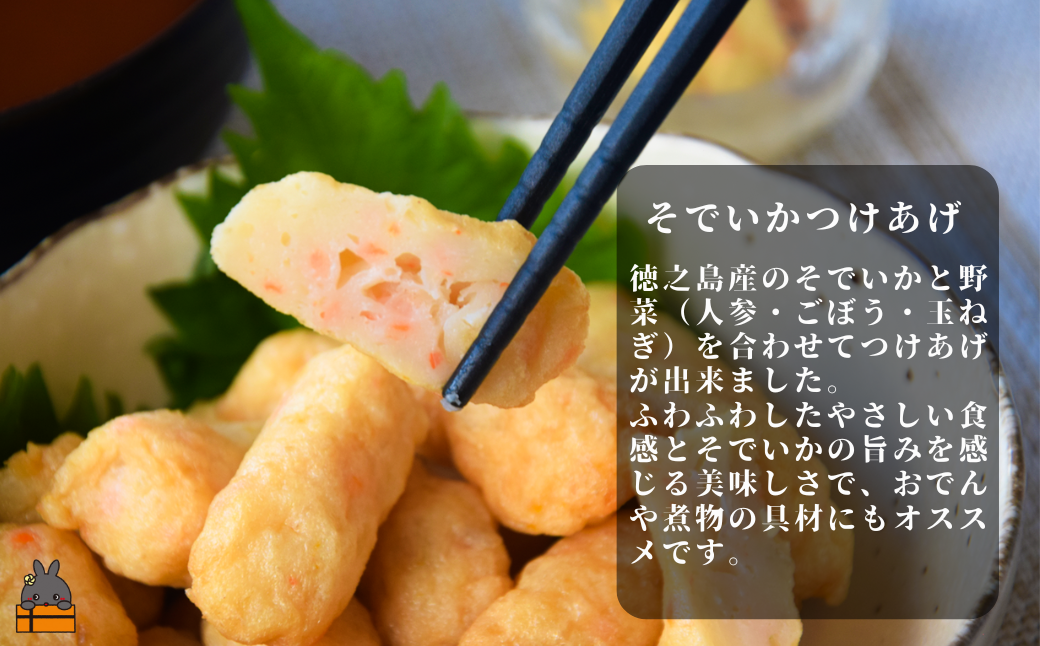 徳之島の漁師が荒波で釣り上げたそでいか 3種盛り お刺身・いかキムチ・つけあげ （ ３つの美味しさ ソデイカ いか イカ 大型のいか 回遊 お刺身 甘い ねっとり 冷凍 新鮮 お寿司 料理 徳之島 奄美 沖縄 鹿児島 海鮮 umi-otoとくのしま ）